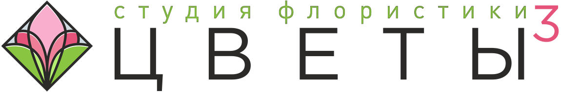 Цветы в кубе